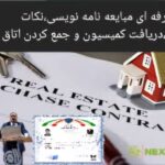 IMG_20230610_005927_881