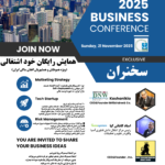 White and Blue Modern Professional Business Conference Poster