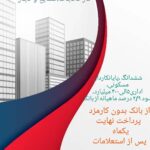 شنبه_۱۲_۱۰_۲۰۲۴_۲۳_۱۳_۴۸