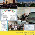 شنبه_۲۸_۰۹_۲۰۲۴_۰۱_۴۱_۵۷