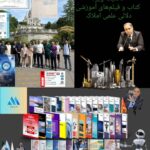 پنجشنبه_۱۰_۱۰_۲۰۲۴_۰۲_۰۸_۲۲