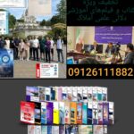 پنجشنبه_۱۰_۱۰_۲۰۲۴_۰۲_۱۲_۱۶